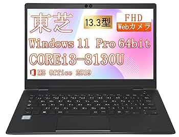 Amazon.co.jp: 【整備済み品】ノートパソコン 東芝 Dynabook G83